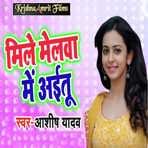 Mile Melwa Me Aayi Tu by Aashish Yadav - Download on PagalFree