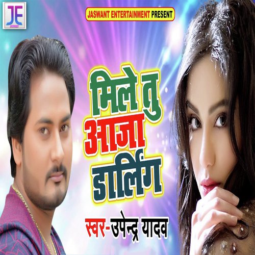 Mile Tu Aaja Darling by Upendra Yadav - Download on PagalFree