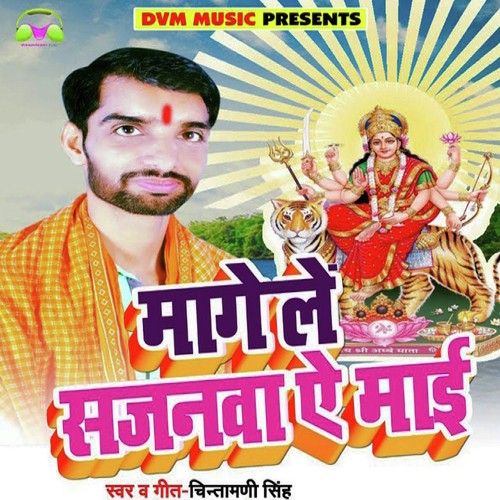Mange Le Sajanwa E Mai by Chintamani Singh - Download on PagalFree