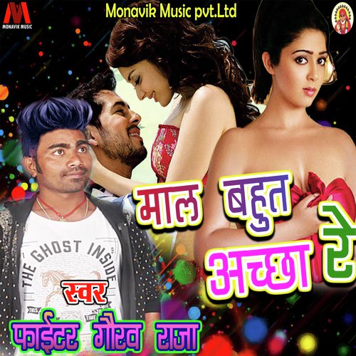 Maal Bahut Acha Re by Gaurav Raja - Download on PagalFree