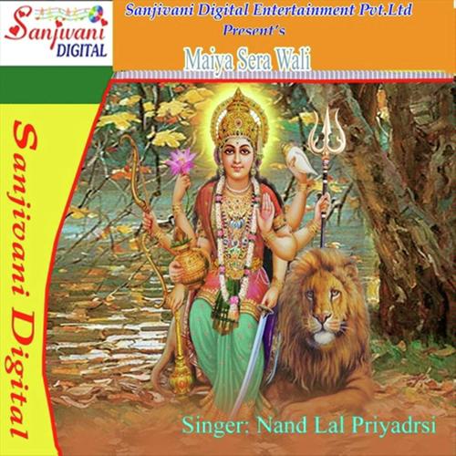Baljori Paiya Pari by Nand Lal Priyadrsi - Download on PagalFree