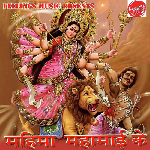 Neh Kara Maha Mai Se by Meenu Arora, Mittal Rao, Mittal Rao - Download on PagalFree