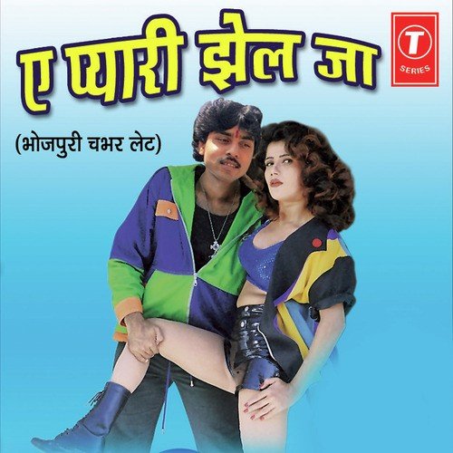Saiya Maare Saat Itam by Divyanshu Singh, Deepanjan Roy - Download on PagalFree