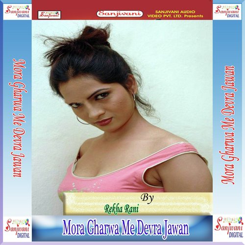Hamke Kankhi Mar Bolawa by Rekha Rani - Download on PagalFree