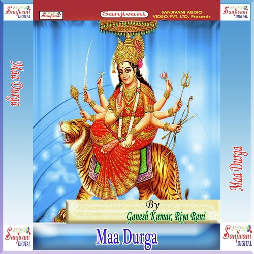 Maiya Ke Darbar Me Aake by Ganesh Kumar, Riya Rani - Download on PagalFree