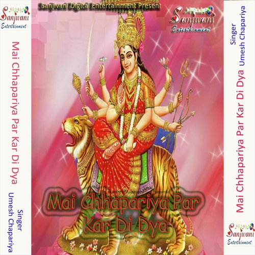 Ka Hoi Gari Ghora Doli O Haar Ho by Umesh Chapariya - Download on PagalFree