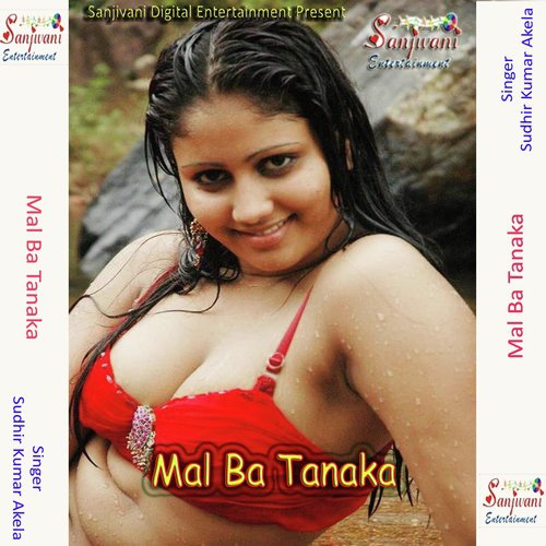 Shadi Se Maja Kuware Me Ba by Sudhir Kumar Akela - Download on PagalFree
