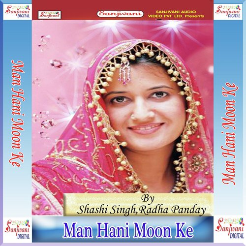 Kehuna Hi Bujha Pai Enkar Charitar by Shashi Singh, Radha Panday - Download on PagalFree