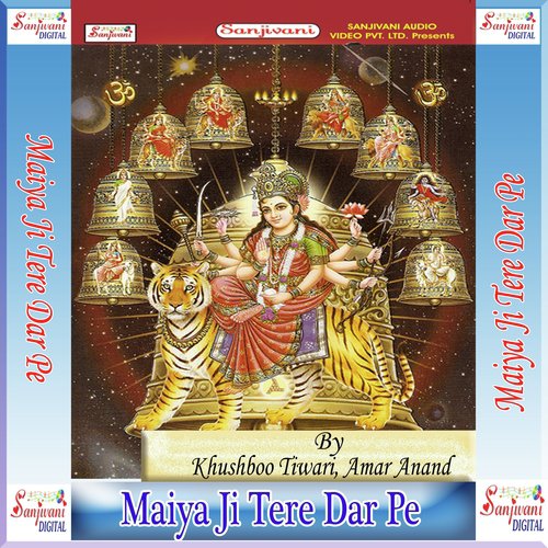 Tino Lok Me Gunj Rahal Baa by Khushboo Tiwari, Amar Anand - Download on PagalFree