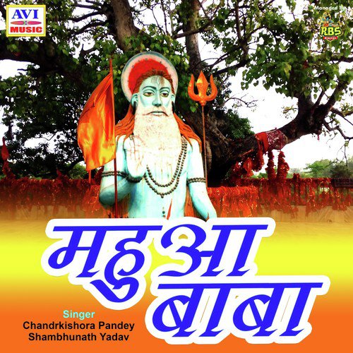 Baba Katha by Sonu Shekh, Chandra Kishore Pandey, Shambhunath Yadav - Download on PagalFree