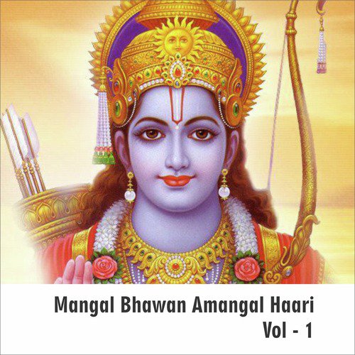 Mangal Bhawan Amangal Hari by Various Artists - Download on PagalFree