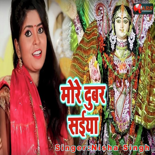 More Dubar Saiyaan by Nisha Singh - Download on PagalFree