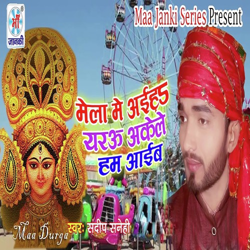 Mela Me Aaiha Yarau Akele Hum Aaib by Sandeep Snehi - Download on PagalFree