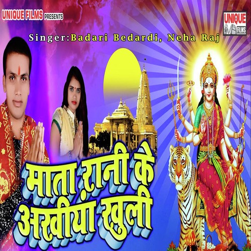 Ara Ke Mela Ghume Aiha by Badari Bedardi, Neha Raj - Download on PagalFree