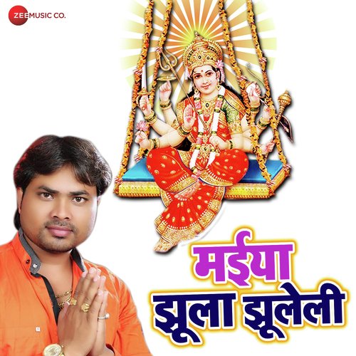 Maiya Jhula Jhuleli by Ashish Verma - Download on PagalFree
