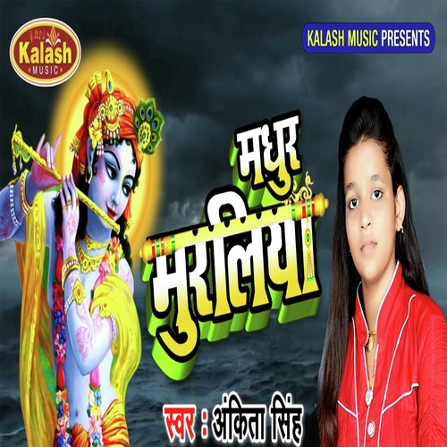 Madhur Muraliya by Ankita Singh - Download on PagalFree