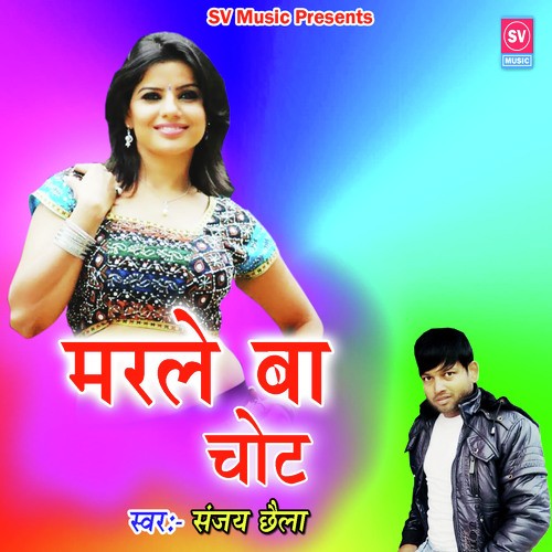 Marle Ba Chot by Sanjay Chhaila - Download on PagalFree