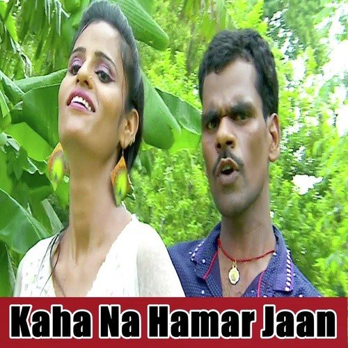 Aake Jara Bata Kekara Se Hum Kahi by Sanjay Chhaila - Download on PagalFree