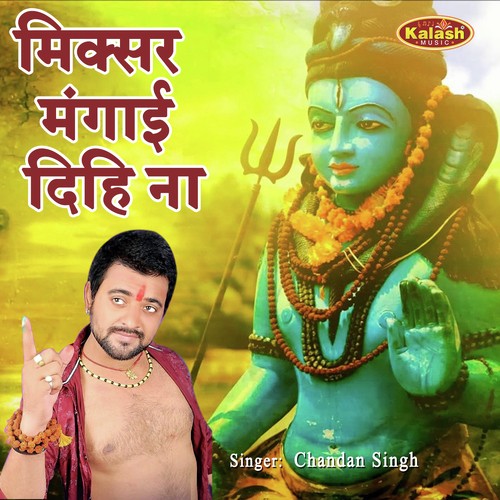Mixer Manai Dihi Na by Chandan Singh - Download on PagalFree