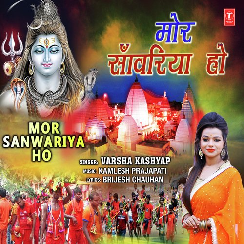 Mor Sanwariya Ho by Varsha Kashyap - Download on PagalFree