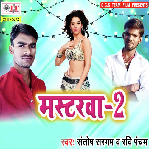 Naihar Me Manwa by Santosh Sargam, Ravi Pancham - Download on PagalFree