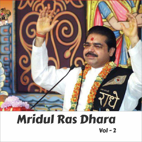 Makhan Ki Chori Chor by Mridul Krishna Sastri Ji - Download on PagalFree