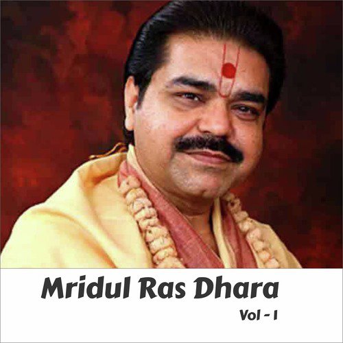 Mujhe Syam Sundar Ki Dulhan by Mridul Krishna Sashtri Ji - Download on PagalFree