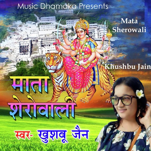 Mata Sherowali by Khushbu Jain - Download on PagalFree