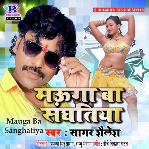 Mauga Ba Sanghatiya by Sagar Sailesh - Download on PagalFree