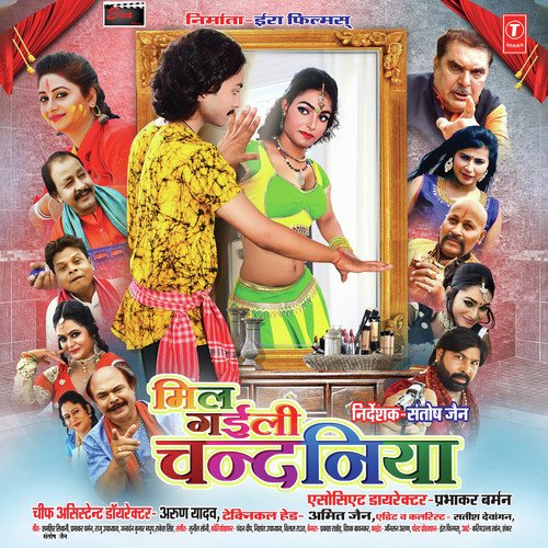 Pahila Nazariya Mein by Sunil Soni - Download on PagalFree