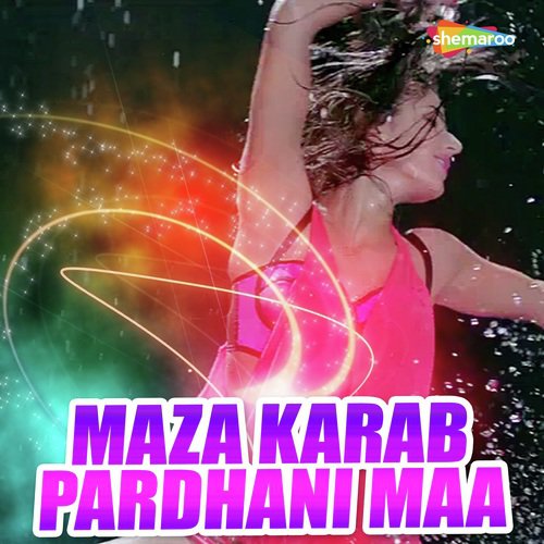 Ek Saal Me Paida Karbe by Diwakar Dwivedi - Download on PagalFree