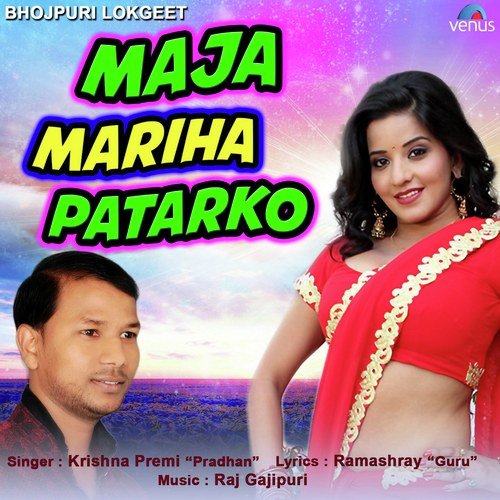 Maja Mariha Patarko by Krishna Premi Pradhan - Download on PagalFree
