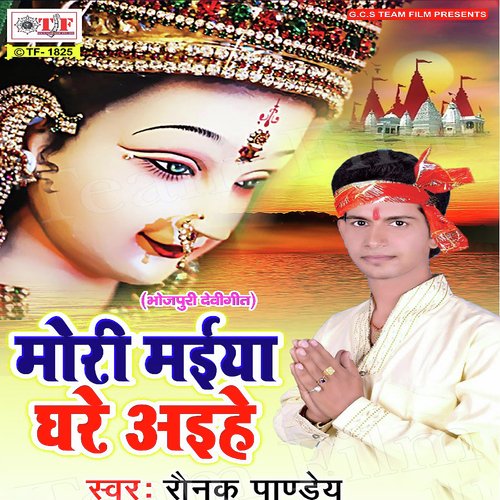 Jaye Ke Maai Ke Duwariya by Raunak Pandey - Download on PagalFree