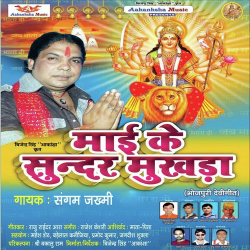 Zindgi Ki Dub Rahi Ha by Sangam Zakhmi - Download on PagalFree