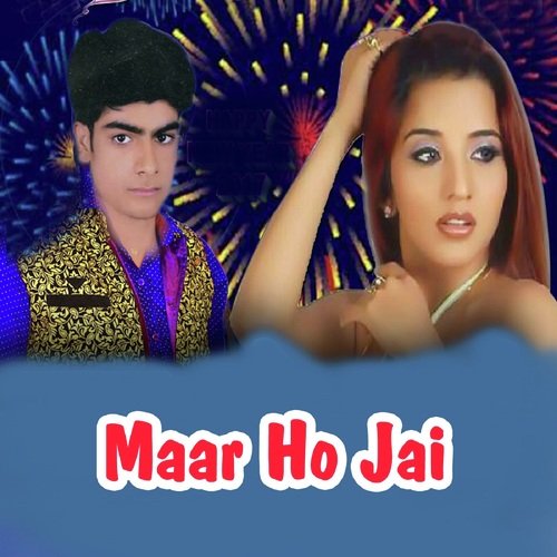 Kareja humke Jaiha Bhool by Vijay Bagi - Download on PagalFree