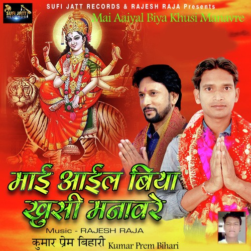 Mai Aail Biya Khusi Manavre by Kumar Prem Bihari - Download on PagalFree
