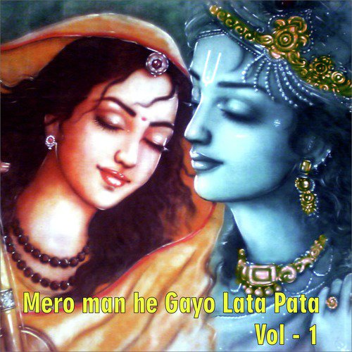 Mohan Se Dil Kyon Lagaya Hai by Gourav Krishna Goswamiji - Download on PagalFree