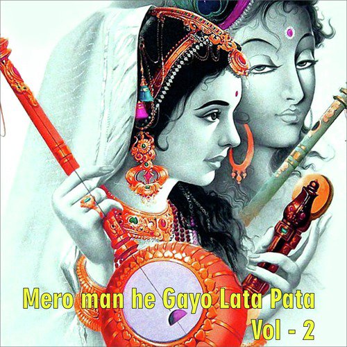 Bolo Radhe Radhe by Gourav Krishna Goswamiji - Download on PagalFree