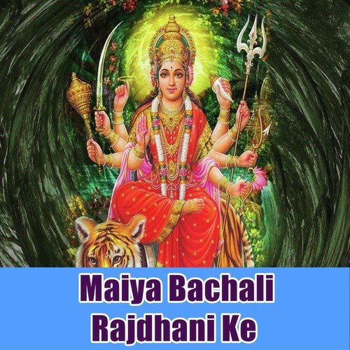 Maiya Aihe Kawna Rat Ke by Altu Alter - Download on PagalFree