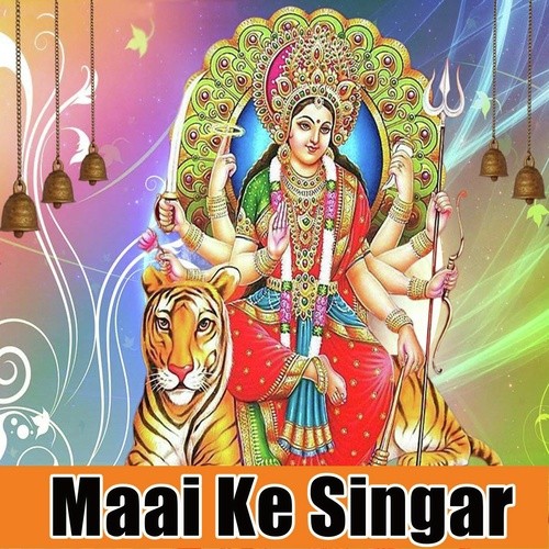 Chala Naa Sajni Maai Ke Anganwa by Lalu Babu, Ranjana Raj - Download on PagalFree