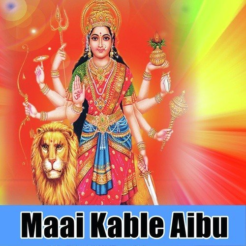 Dil Ab Dubata O Maa by Ritu Raj - Download on PagalFree