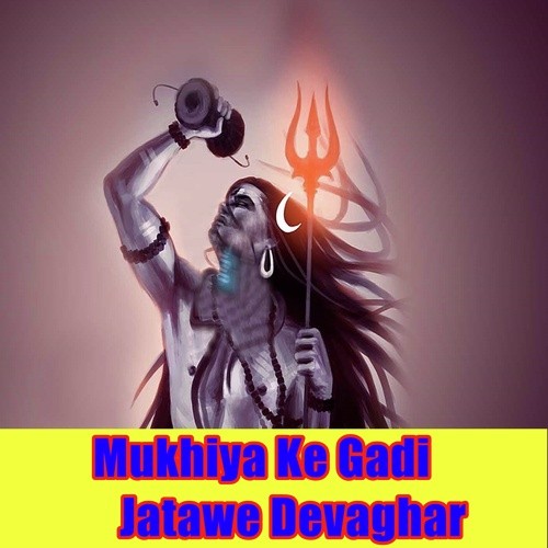 Mukhiya Ke Gadi by Chandrashekhar Star - Download on PagalFree