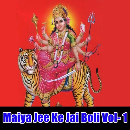 Hota Navmi Me Pujai Durga Maai Ke by Raja Premi - Download on PagalFree