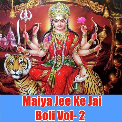 Mor Maiya Sunari Ke Chadhela Chunari by Kajal Anokha, Raja Premi - Download on PagalFree