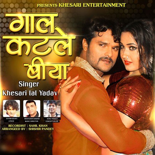 Gaal Katle Bia by Khesari Lal Yadav - Download on PagalFree