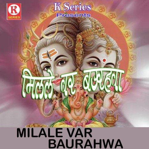 Baba Arbhangi Pooja Kaini by Jamindar Jharokha - Download on PagalFree