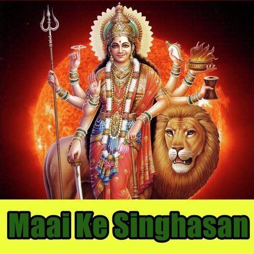 Maiya Kali Ke Mandiriya Suhawan Lagela by Sameer Singh, Chanchal Mishra - Download on PagalFree