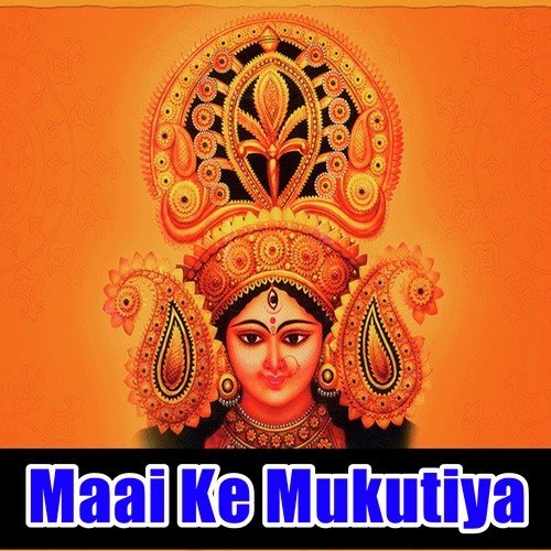 Lal Chunari Chadhawe Ke Din Aa Gail by Sameer Singh, Richa Chaube - Download on PagalFree