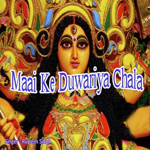 Maai Ke Duwariya Chala Chunariya Lela by Rupesh Singh - Download on PagalFree