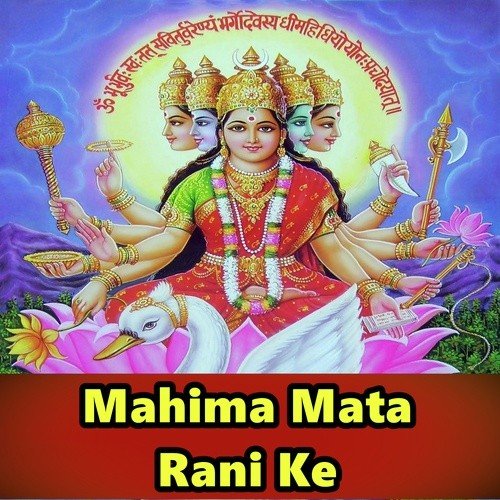 Rach Rach Murti Banawla A Kohar Bhaiya by Mithu Mishra - Download on PagalFree